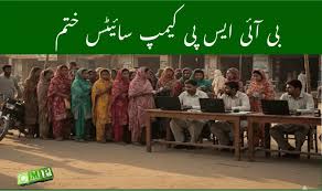 BISP Camps