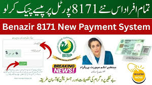 BISP 8171