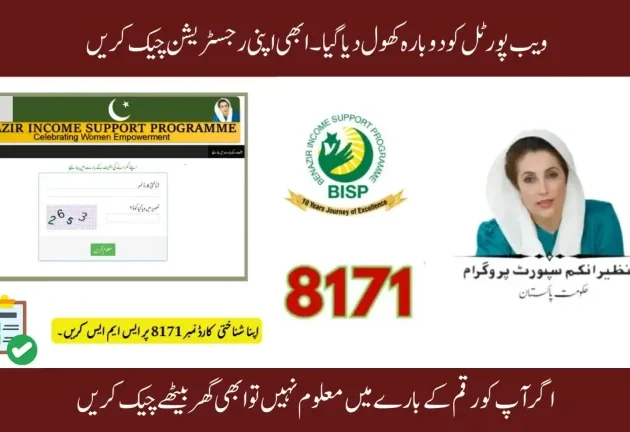 8171 New Registration