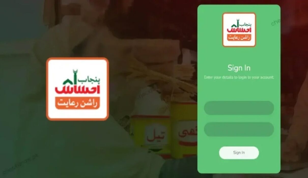 ehsaas rashan program