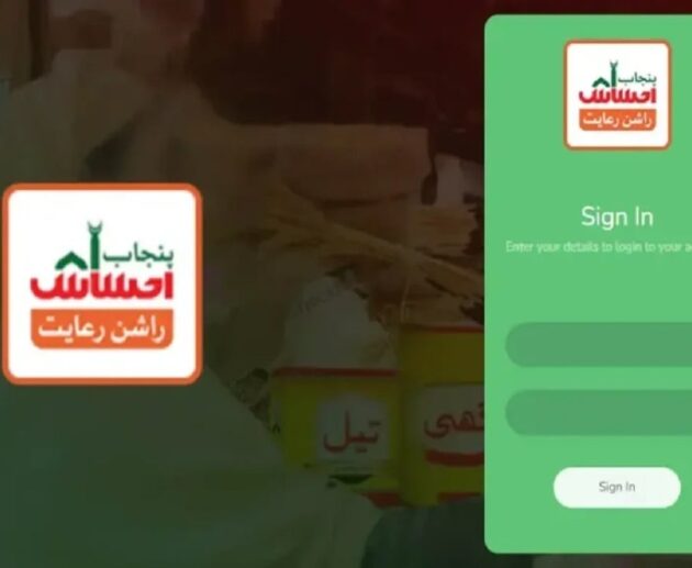 ehsaas rashan program