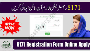 8171 ehsaas program
