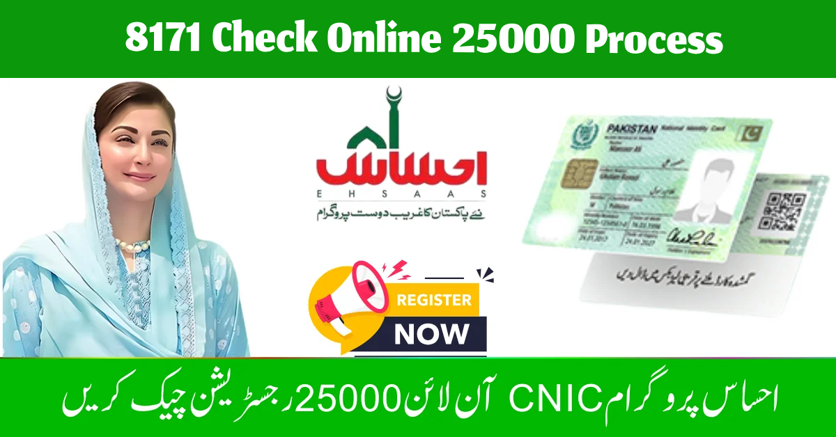 Ehsaas Program 25000