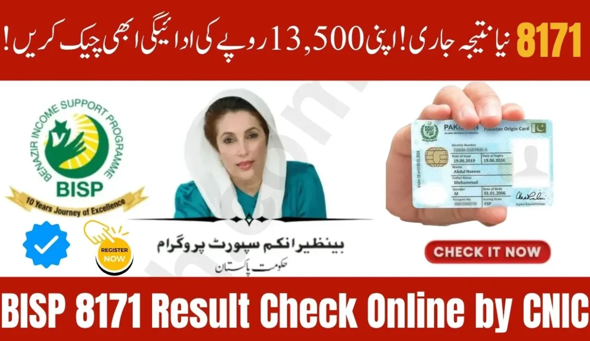 BISP 8171 Results Check Online by CNIC